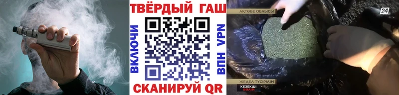 Названия наркотиков Чистополь Бошки Шишки A-PVP LSD-25 ГАШИШ Бутират