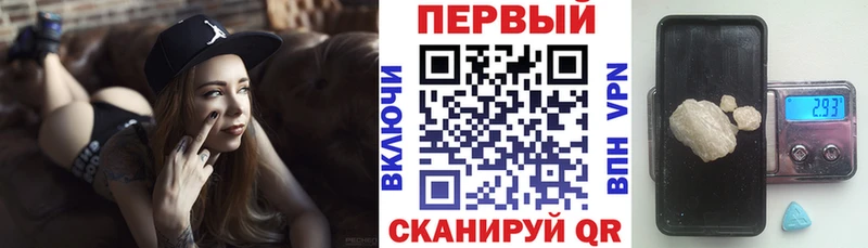 АМФ Розовый  Чистополь 