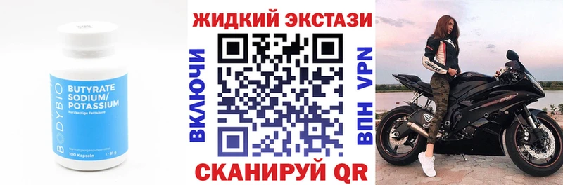 БУТИРАТ оксана  Чистополь 