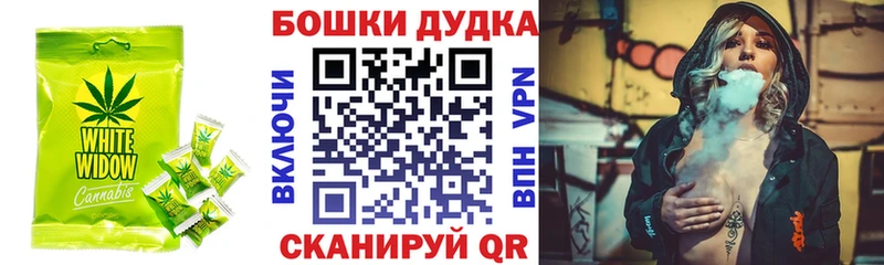 Еда ТГК марихуана  купить  сайты  Чистополь 