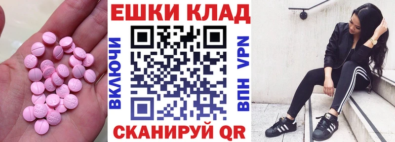 ЭКСТАЗИ Cube  KRAKEN tor  Чистополь 