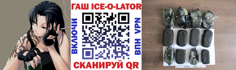 ГАШИШ Изолятор  площадка как зайти  Чистополь 