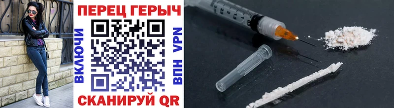 Героин гречка  Чистополь 