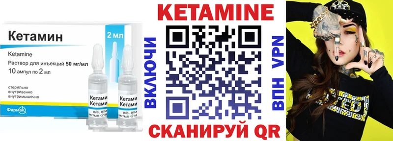 Кетамин ketamine  где купить наркоту  Чистополь 
