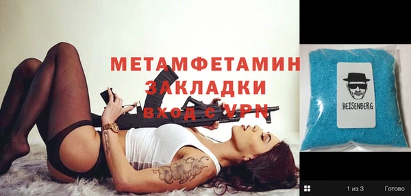 бутират Алексеевка