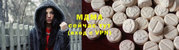 бутират Алексеевка