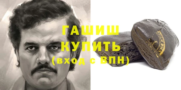 бутират Алексеевка
