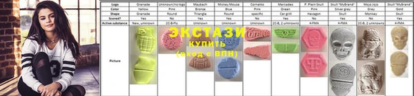 PSILOCYBIN Алексин
