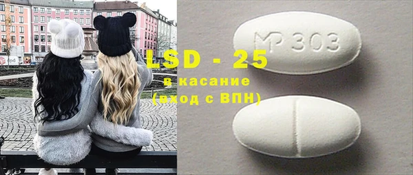 PSILOCYBIN Алексин