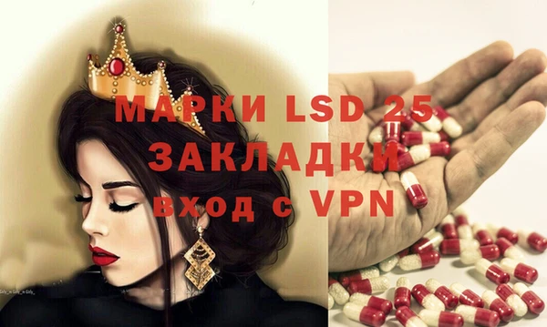 PSILOCYBIN Алексин