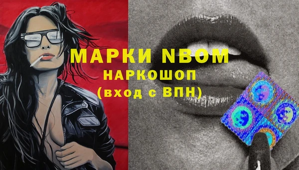 бутират Алексеевка