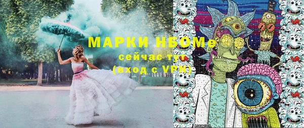 бутират Алексеевка