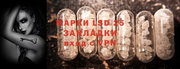 PSILOCYBIN Алексин