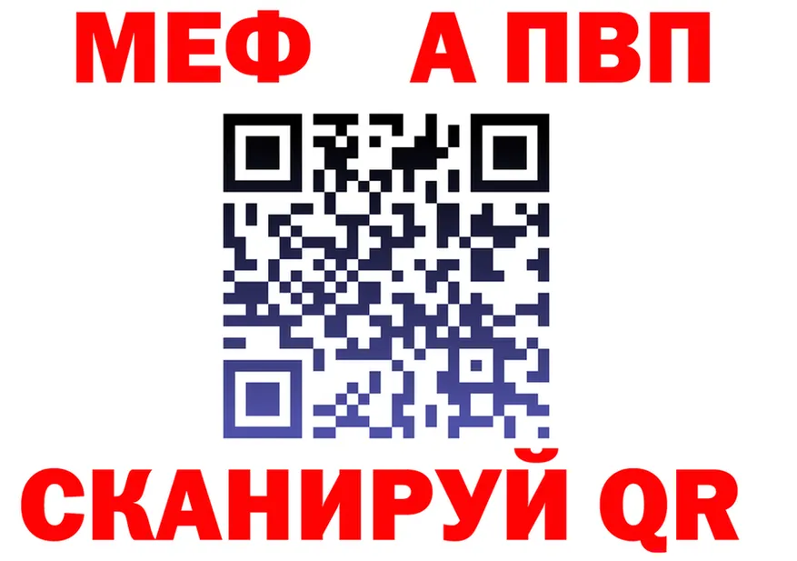АМФ VHQ сайт площадка blacksprut Чистополь
