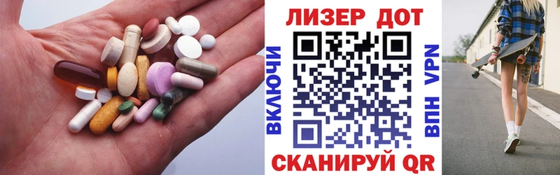 ЛСД экстази ecstasy  Чистополь 