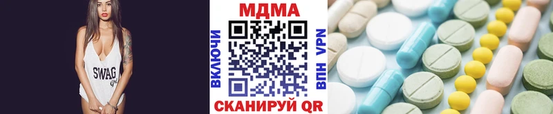 МДМА молли Чистополь
