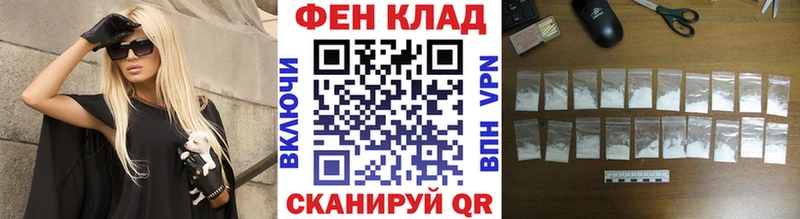 Первитин мет  закладка  Чистополь 