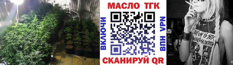 ТГК вейп  где купить наркоту  Чистополь 