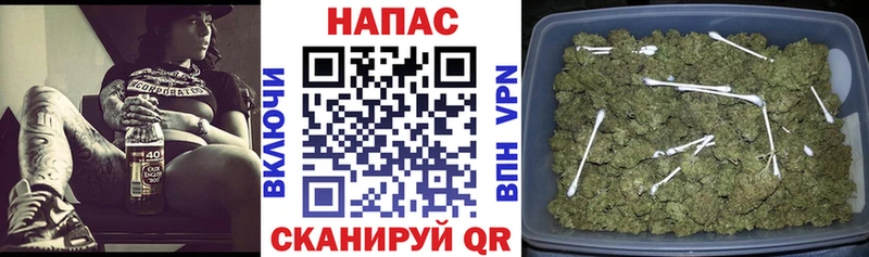 Конопля AK-47  Чистополь 